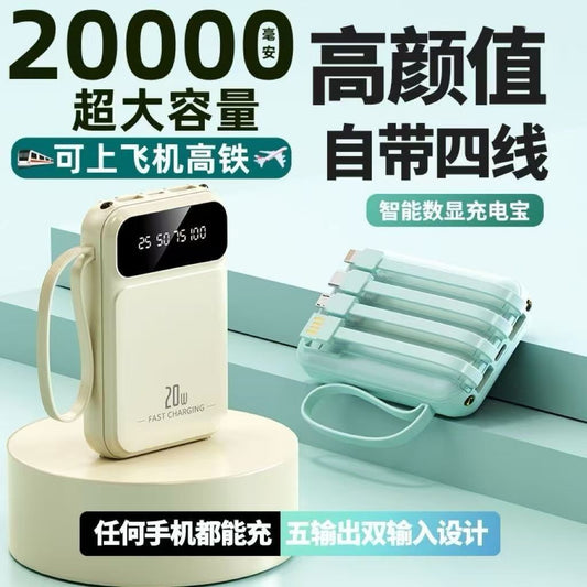 3C Certified Power Bank with Cable20000mAh large capacity portable power bank suitable for airplane use LOGO Customization