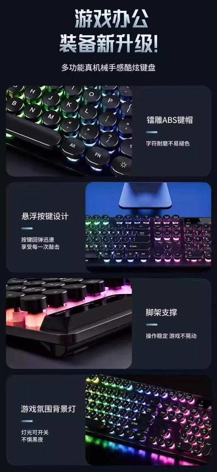 Vintage Punk Keyboard Desktop Computer Universal Mechanical Keyboard Mouse Set Office Special Silent Wired