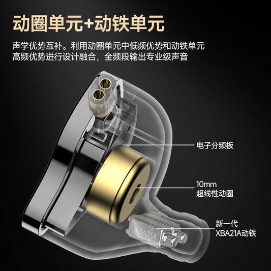 Cross-border One Circle Two Iron E-Sports In-Ear Over-Ear Wired Headphones Six Units Gaming Music HIFI Live Streaming Headphones