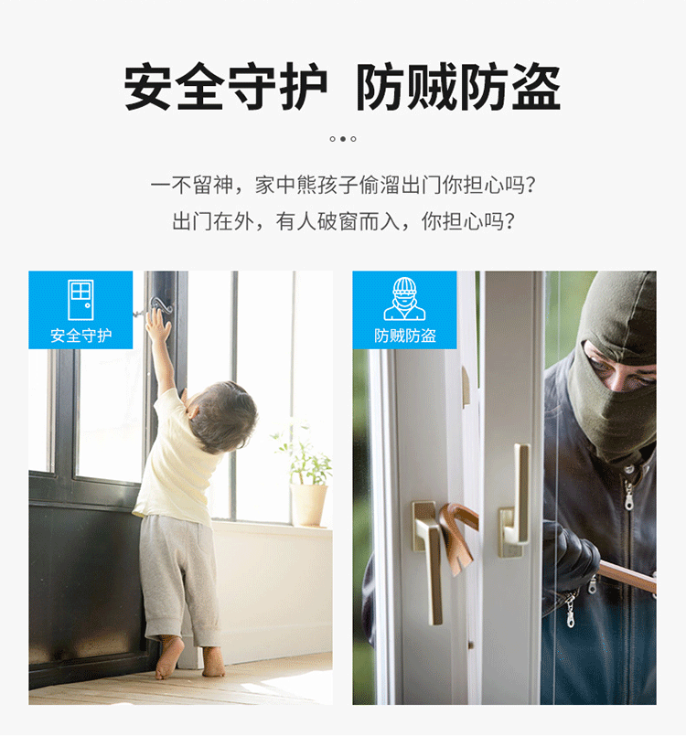 wifi Smart Sound and Light Sensor Door Magnetic Alarm Tuya Door and Window Intrusion Alert Anti-theft Alarm