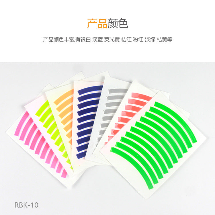 Cross-border Exclusive In-Stock Colorful Bicycle Rim Tire Reflective Stickers Colorful children's balance bike reflective stickers