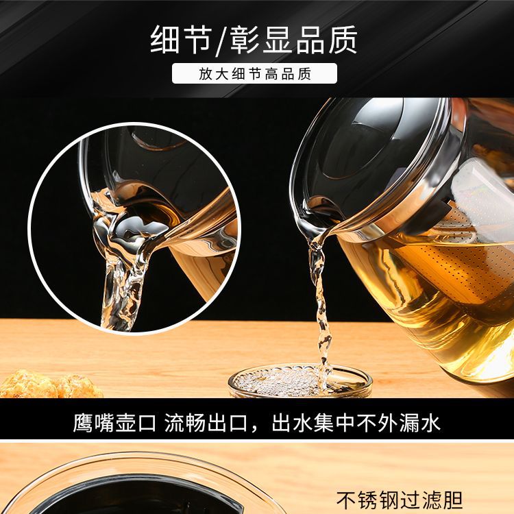 Premium New Chinese Style Heat-Resistant Glass Tea Set National Trend One Pot Four Cups Five-Piece Set Tea Brewing Pot Anti-Scald Tea Cup
