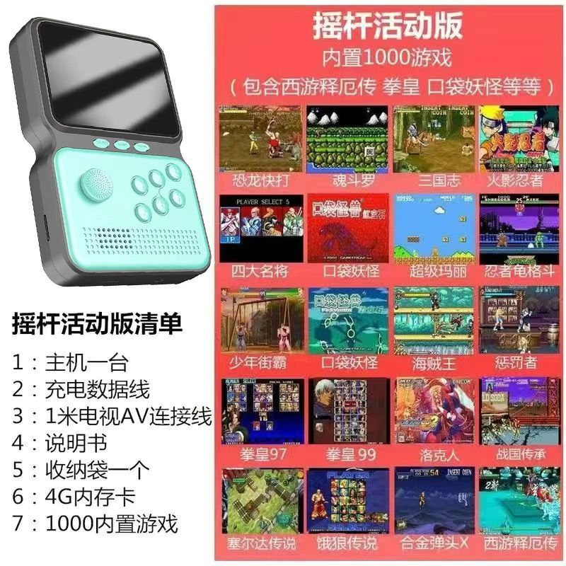 2025New handheld game console cyberpunk style transparent game console GBA Nostalgia SFC Rechargeable Large Screen Handheld Game Console