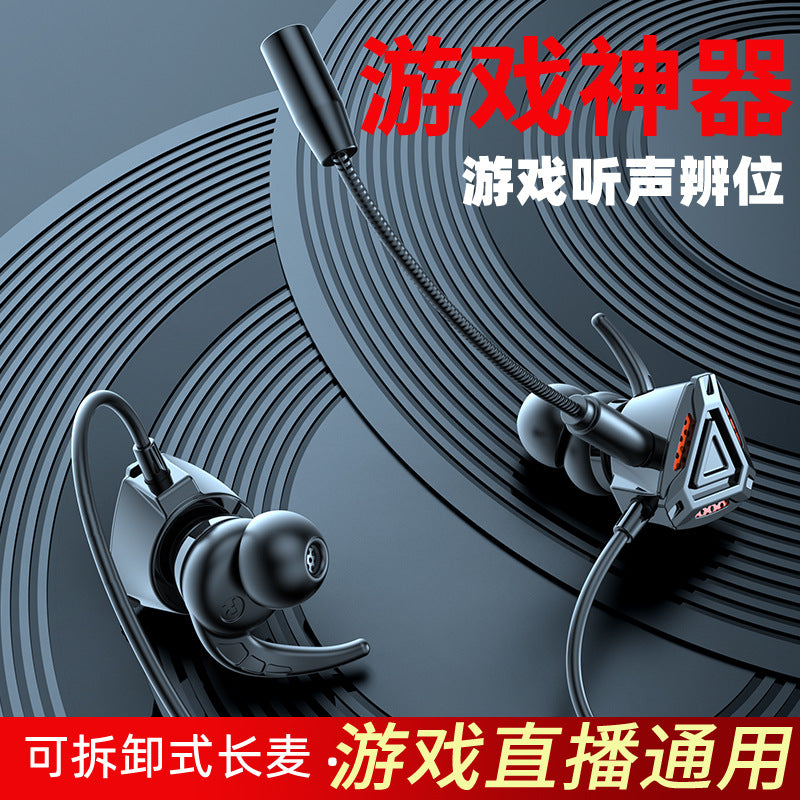 Strict Selection E-Sports Gaming Headset with Microphone In-Ear Wired Headphones for Mobile and PC Cross-Border PUBG Headset