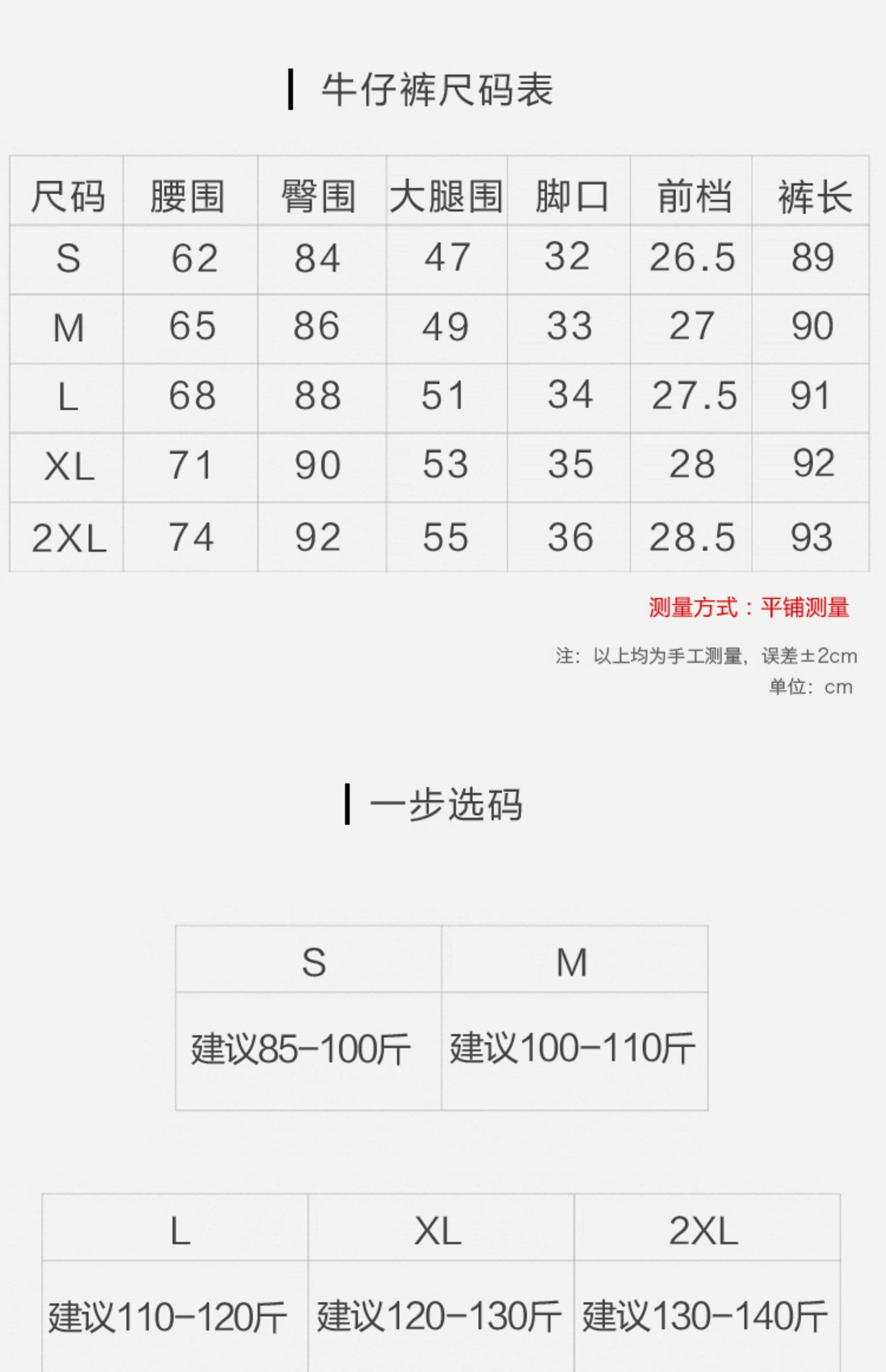 Thin and Soft Mask Pants！Summer Thin Jeans for Women Slimming Petite Nine-point Narrow Straight-leg Pants