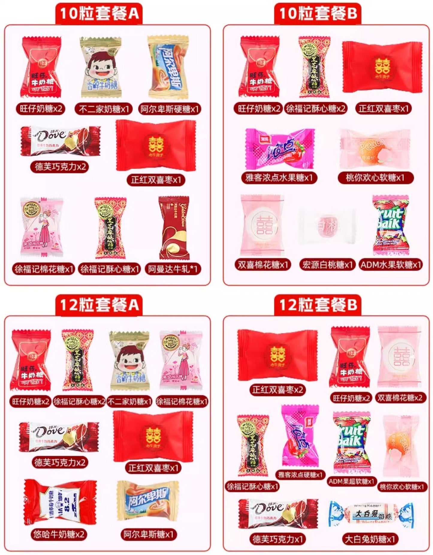 Wedding Candy Bulk Wholesale Wedding Engagement Wedding Candy Package Sugar Mixed Milk Candy Wedding Candy Chocolate Wholesale