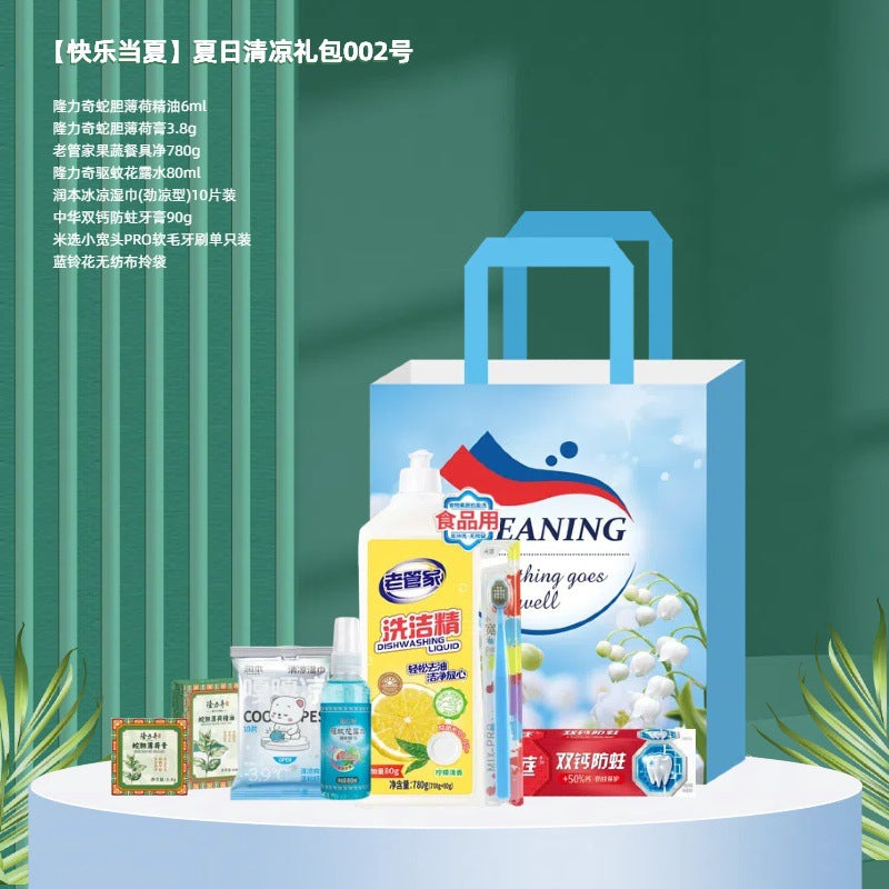 Summer Daily Care Gift Pack High Temperature Cooling Corporate Employee Welfare Wash and Care Gift Box Business Set Souvenir