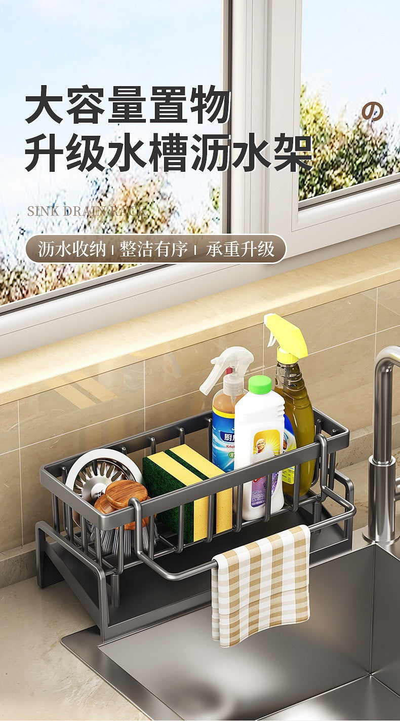 Cross-Border Kitchen Sponge Rack Draining Rack Dishwashing Liquid Organizer Multi-Functional Cloth Rack Rod Countertop Storage Rack