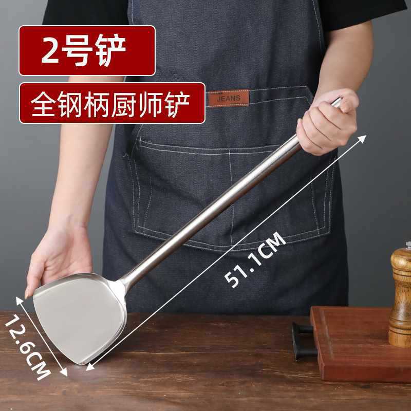 304Frying Spoon Frying Spatula Chef Stainless Steel Spatula Commercial Long Handle Serving Spoon Stir-frying Spoon Spatula Extended