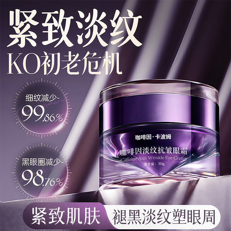 Fushiting Caffeine Anti-Wrinkle Eye Cream for Fine Lines, Dark Circles, Eye Bags, Lifting and Firming Eye Area
