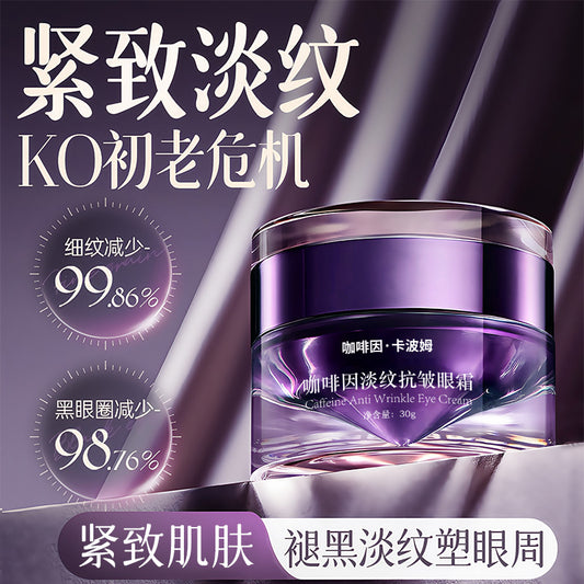 Fushiting Caffeine Anti-Wrinkle Eye Cream for Fine Lines, Dark Circles, Eye Bags, Lifting and Firming Eye Area