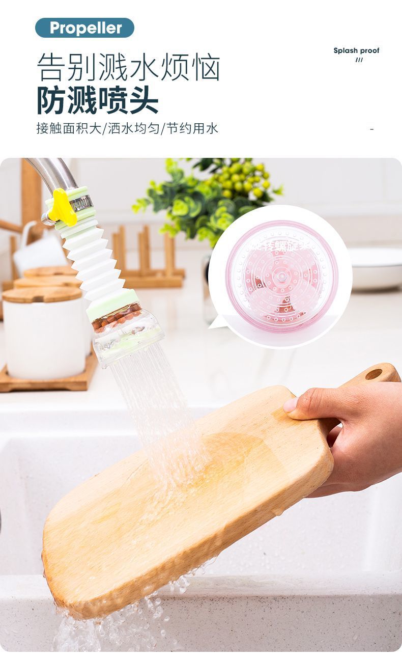 Faucet Splash-Proof Head Extended Extension Water Purifier Kitchen Tap Water Shower Water-Saving Rotatable Filter Nozzle