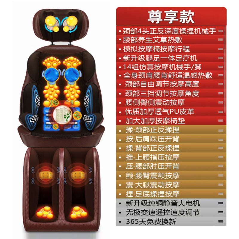 Massage Chair Seat Home Shoulder Neck Massager Neck Back Waist Full Body Electric Massager Multi-Function