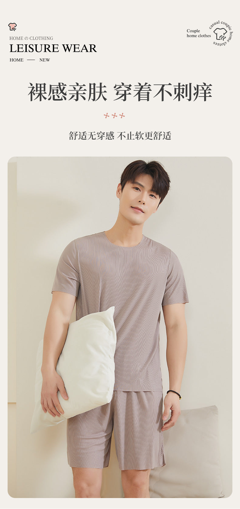 TikTok Kuaishou Internet Celebrity Loose Women's Couple Pajamas Ice Silk Two-Piece Set Casual Homewear Summer Pajamas for Women
