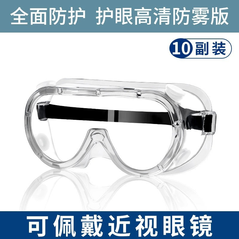 Drifting Goggles Anti-Splash Waterproof Impact Anti-Fog Goggles Water Fight Water Park Protective Glasses