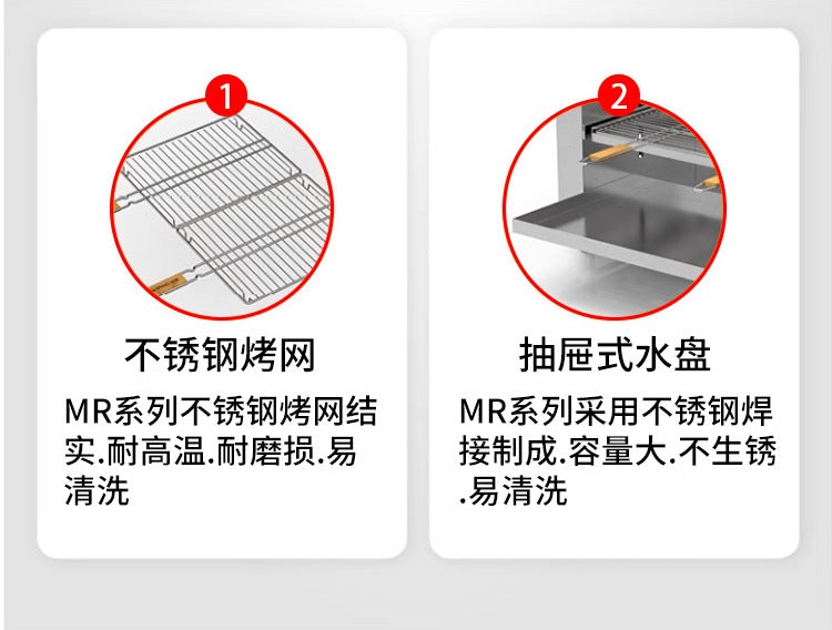 Anpai New Model MR-3S 4S Commercial Gas Steak Noodle Stove Electric Oven Lifting Japanese Stainless Steel Grill