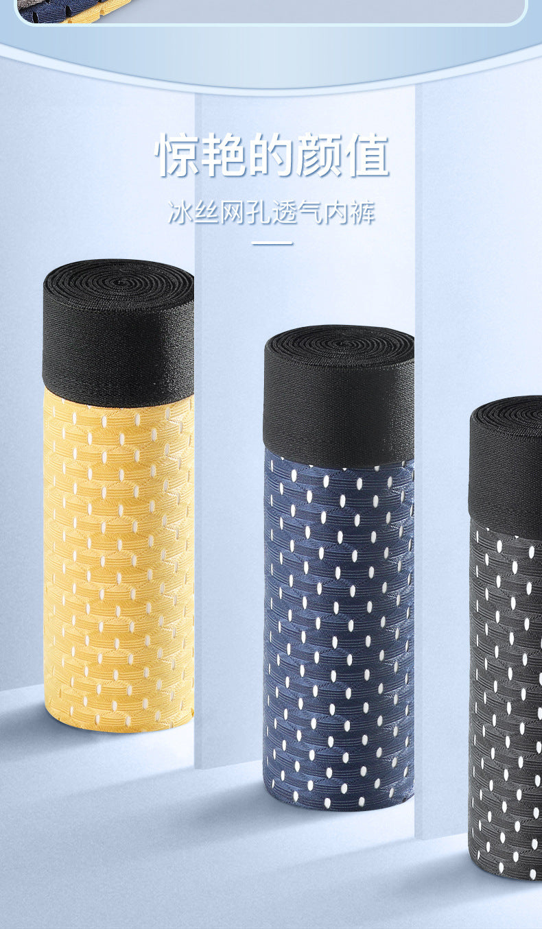 Men's Underwear Ice Silk Mesh Breathable Boxer Briefs Cool Summer Thin Comfortable Four-Corner Underpants http://detail.1688.com/offer/677752721536.html
