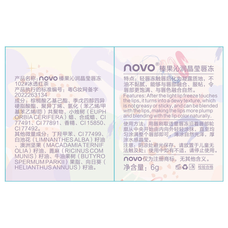 NOVO Little Mushroom Milk Jar Lip Mud Lip Jelly Velvet Matte Waterproof Lipstick Not Easy To Fade Non-stick Cup Lipstick Makeup