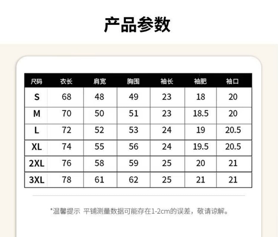 Heavy Cotton Wine Red Short Sleeve t Men's Summer T-shirt2025New American High Street Style T Loose Casual T-Shirt