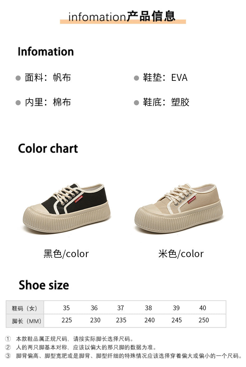 Summer New Trendy Women's Shoes Korean Style Canvas Shoes Thick Sole Loafers Fashion ins White Sneakers Platform Shoes Soft Sole