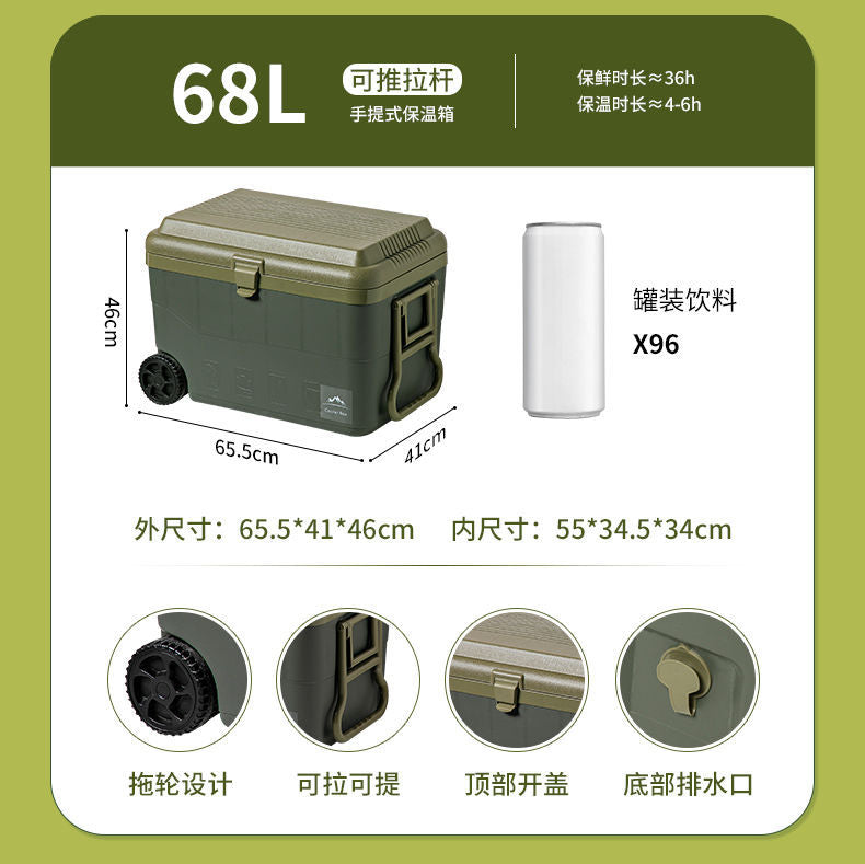 Small Refrigerator Insulated Cooler Commercial Portable Car Outdoor Picnic Food Preservation Handheld Camping Ice Bucket