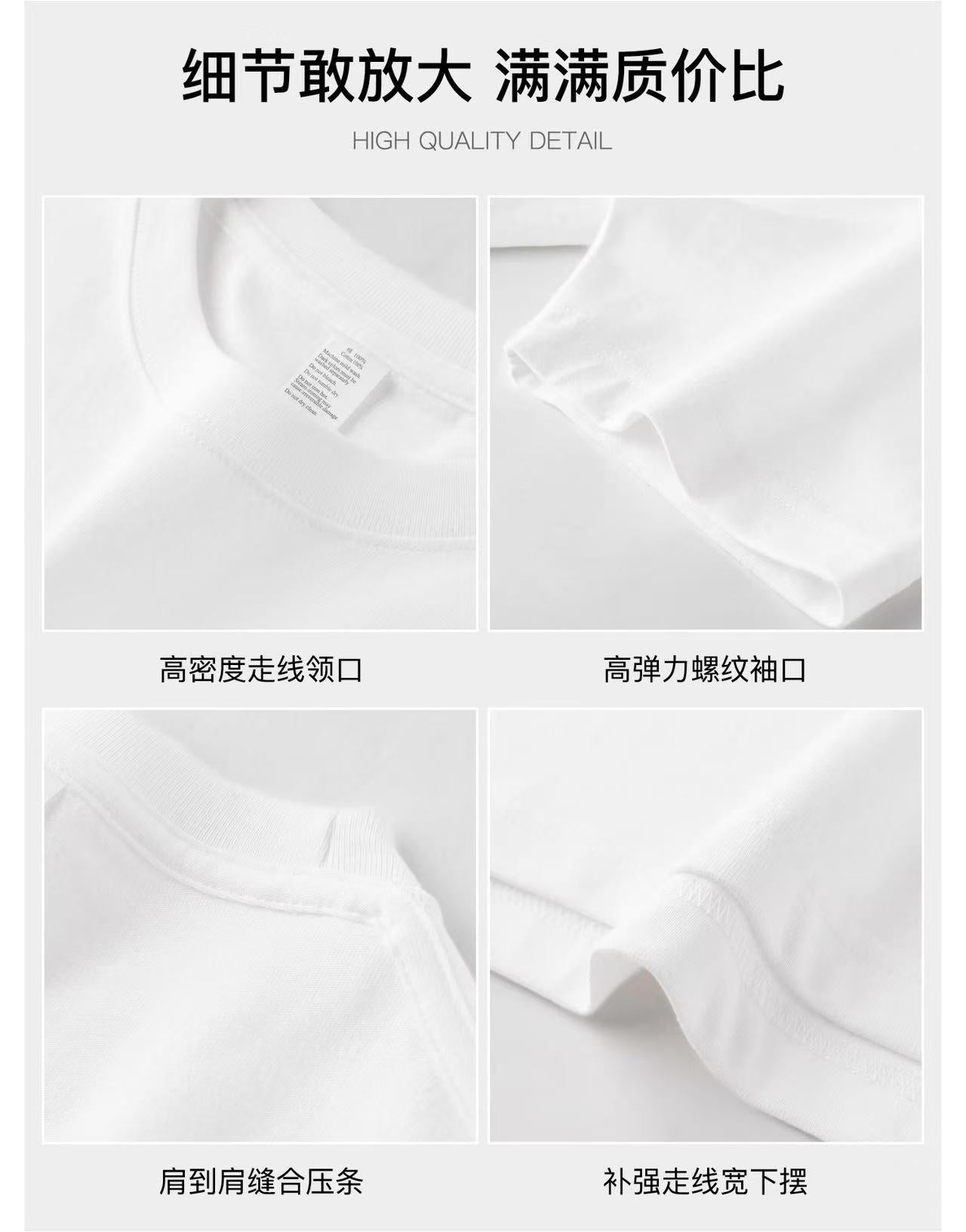 t Trendy Brand Short Sleeve T-Shirt200Summer New Pure Cotton Men's Short Sleeve Korean Style Trendy Top Fashion Base Shirt