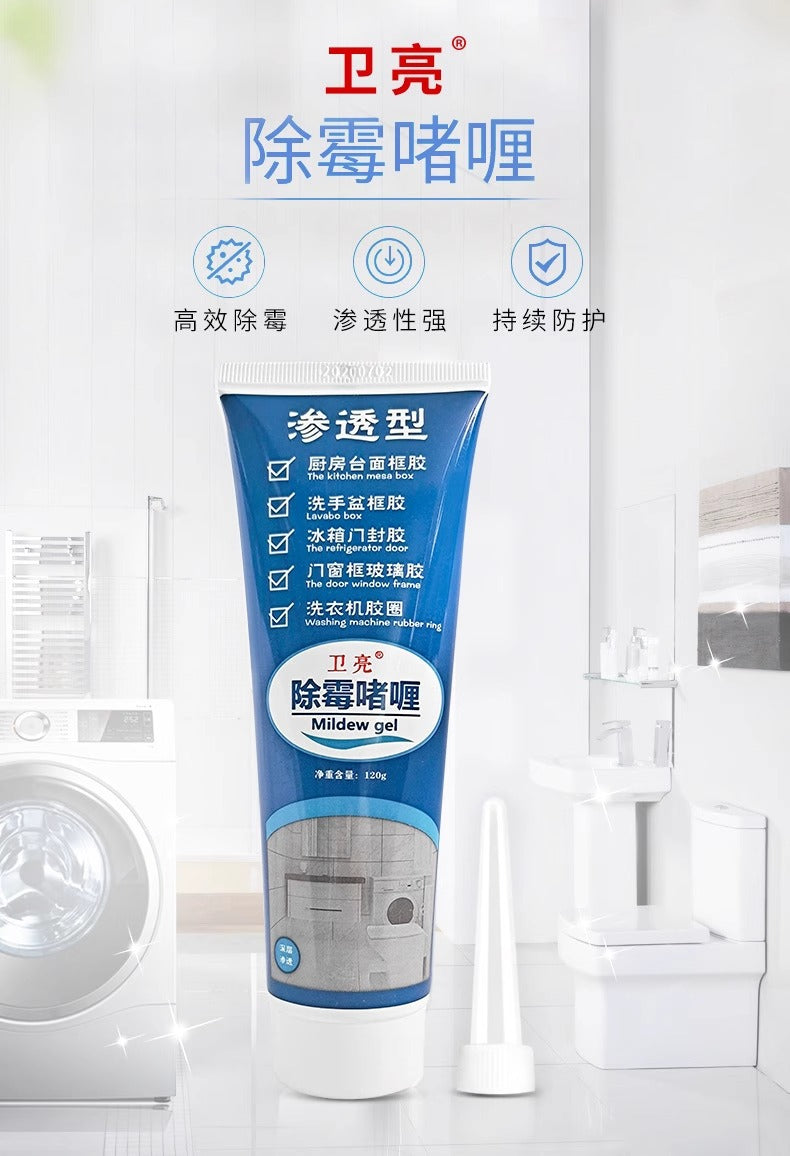 Household Mold Remover for Washing Machine, Anti-Mold Stain Remover for Toilets, Kitchen Sink, Mold Gel for Mildew and Mold Removal
