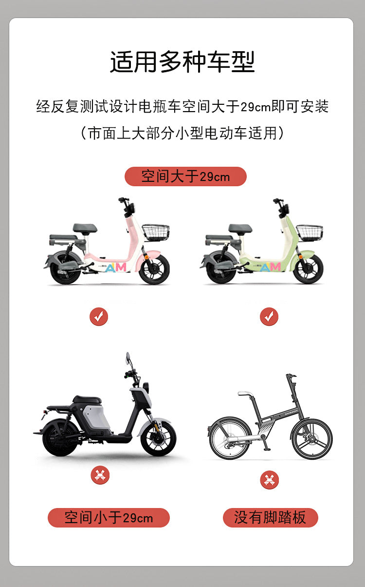 Electric Vehicle Child Seat Front Seat Battery Car Baby Multi-Functional Seat Universal Child Safety Seat