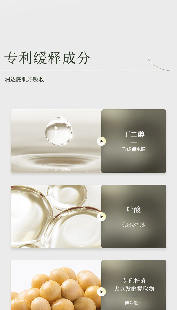 Camellia Water Emulsion Set Hydrating Moisturizing Brightening Skin Tone Water Emulsion Cream Facial Care Water Emulsion Cream Cosmetic Set