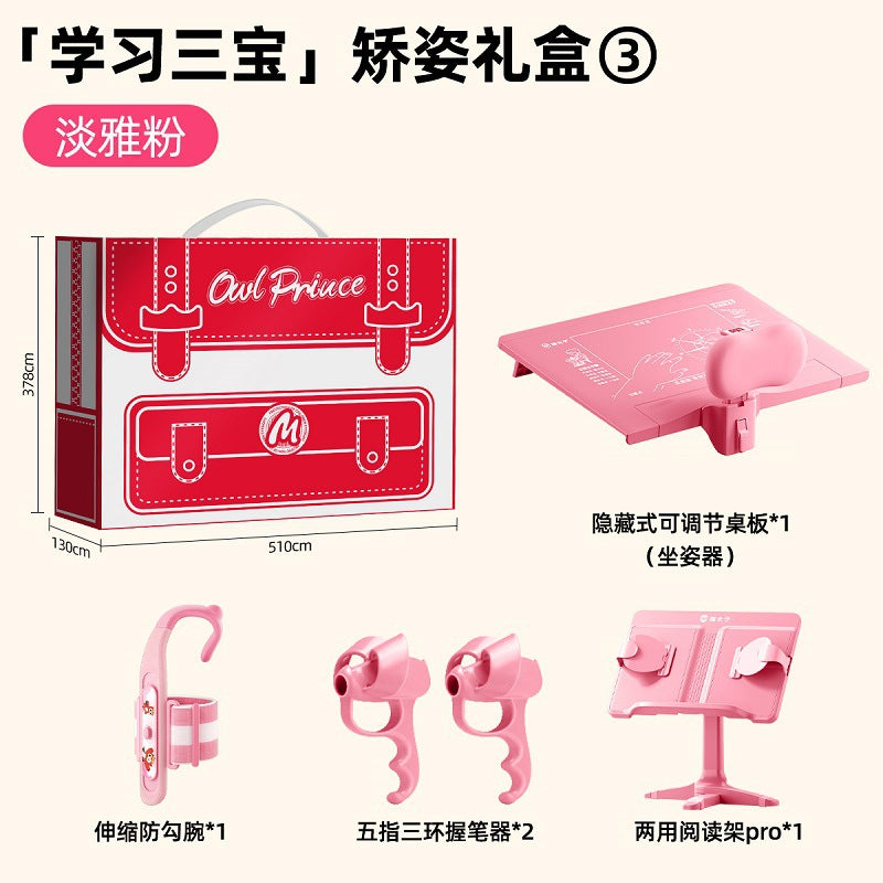 Cat Prince Learning Three Treasures Posture Correction Stationery Set Sitting Posture Correction Anti-Hook Wrist Pen Holding Aid Student Gift Box