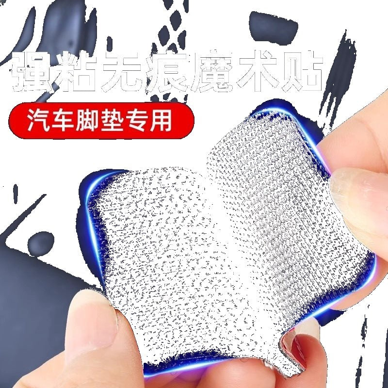 High Adhesive Magic Tape Car Floor Mat Pad – Anti-Slip Double Sided Fix Sticker