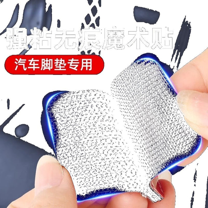 High Adhesive Magic Tape Car Floor Mat Pad – Anti-Slip Double Sided Fix Sticker