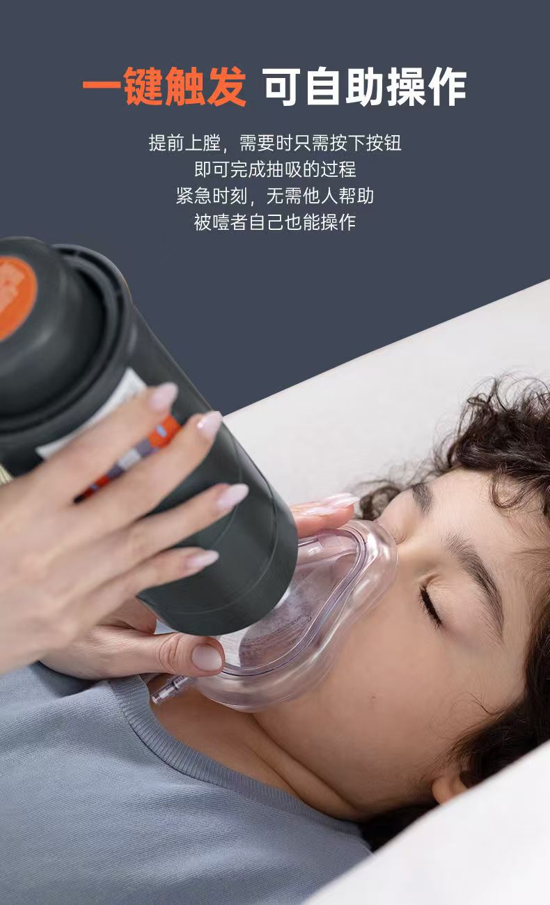Heimlich Emergency Device Artifact Fully Automatic Anti-Choke Device Portable Throat Negative Pressure Aspirator for Children Stuck Throat