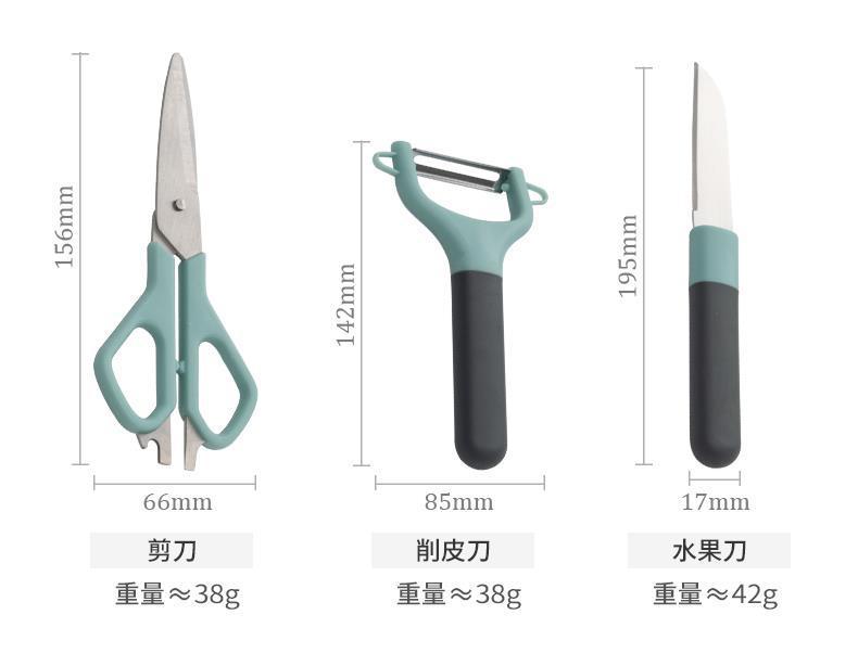 Internet Celebrity Kitchen Gadgets Small Tools Kitchenware Set Japanese Household Complete Scissors Baby Food Tools Full Set