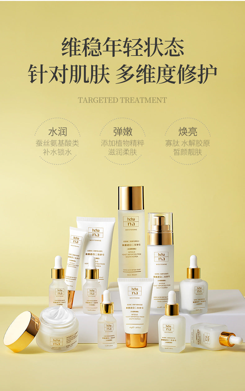 Han Chan Two-Split Yeast Amino Acid Skin Rejuvenation Set Hydrating Whitening Skincare Kit Niacinamide Skincare Set