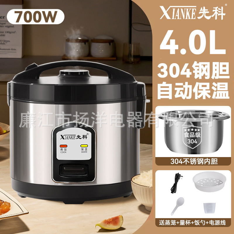 Mini Rice Cooker3-4Small Rice Cooker1-2People304Stainless Steel Food Grade Inner Tank Household Old Style5-6