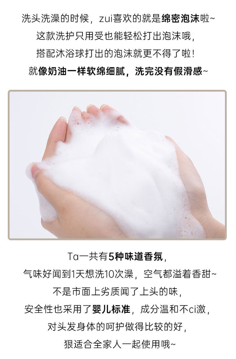 Internet Celebrity Hot-Selling Niacinamide Smooth Hair Conditioner Oil Control Anti-Dandruff Shampoo Body Wash Set Long-Lasting Fragrance Hair Care