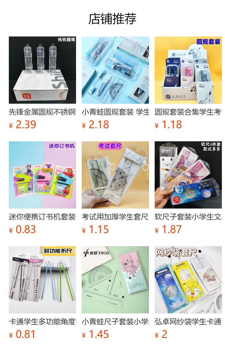 Little Frog Compass Set Student Exam Ruler and Compass Set Standard Drawing Tools Learning Ruler Supplies Stationery