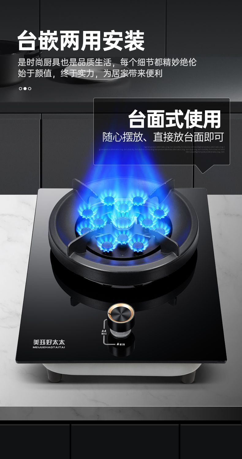Gas Stove Single Burner Household High Heat Energy-Saving Stove Built-in Countertop Dual-Use Timer Gas Stove Tempered Glass