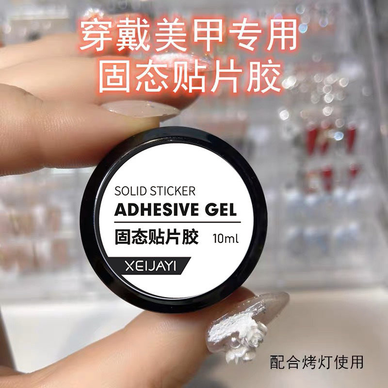 Wearable Nail Special Solid Glue Nail Patch Glue Phototherapy Function Extended Nail Patch Adhesive Long-lasting Firm Adhesive for Rhinestones