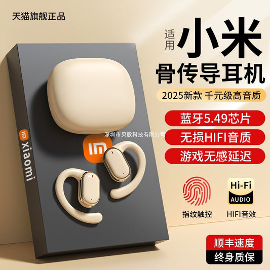 2025New bone conduction Bluetooth earphones wireless over-ear non-in-ear2024Official Genuine Brand Ultra-Long Battery Life