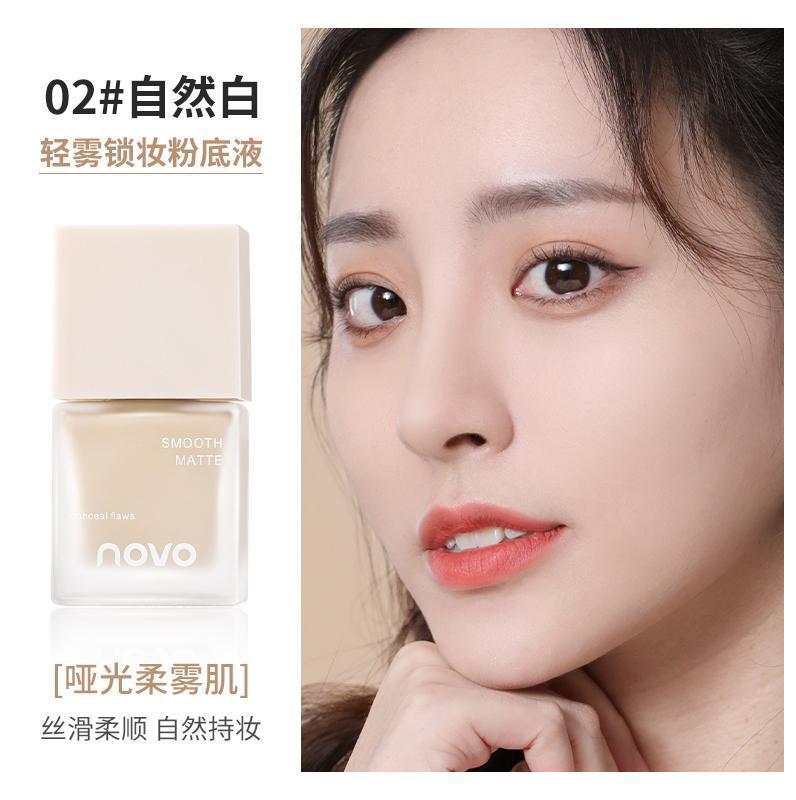 NOVO Light Sensing Lightweight Foundation Oil Control Concealer Waterproof Sweatproof Long-lasting Non-cakey Student Creamy Skin N6410