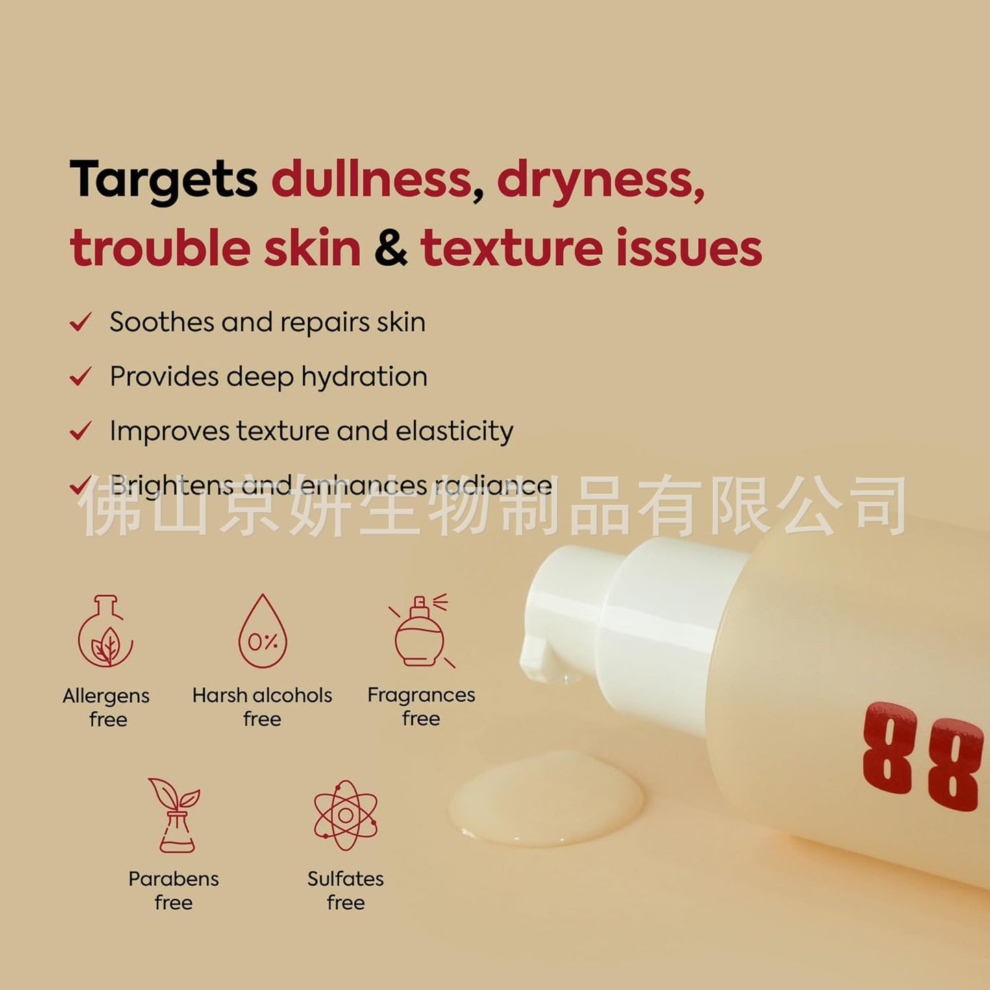 Cross-Border South Korea Seoul 1988 Eye Cream Retinal Eye Cream Liposomes4%Eye Cream Retinol Eye Cream