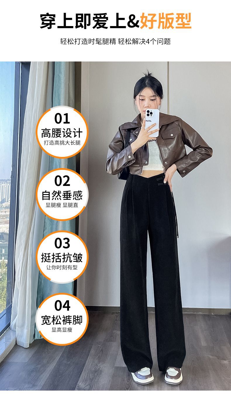 Maillard2025Autumn Winter New Chinese Style Buttoned Fleece Chenille Wide-Leg Pants for Women High Waist Draped Straight-Leg Casual Pants
