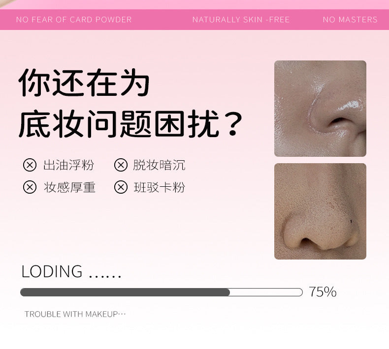 Liangni Shi Concealer Long-lasting Foundation Liquid Brightens Skin Long-lasting Non-cakey Creamy Finish BB Frost2425