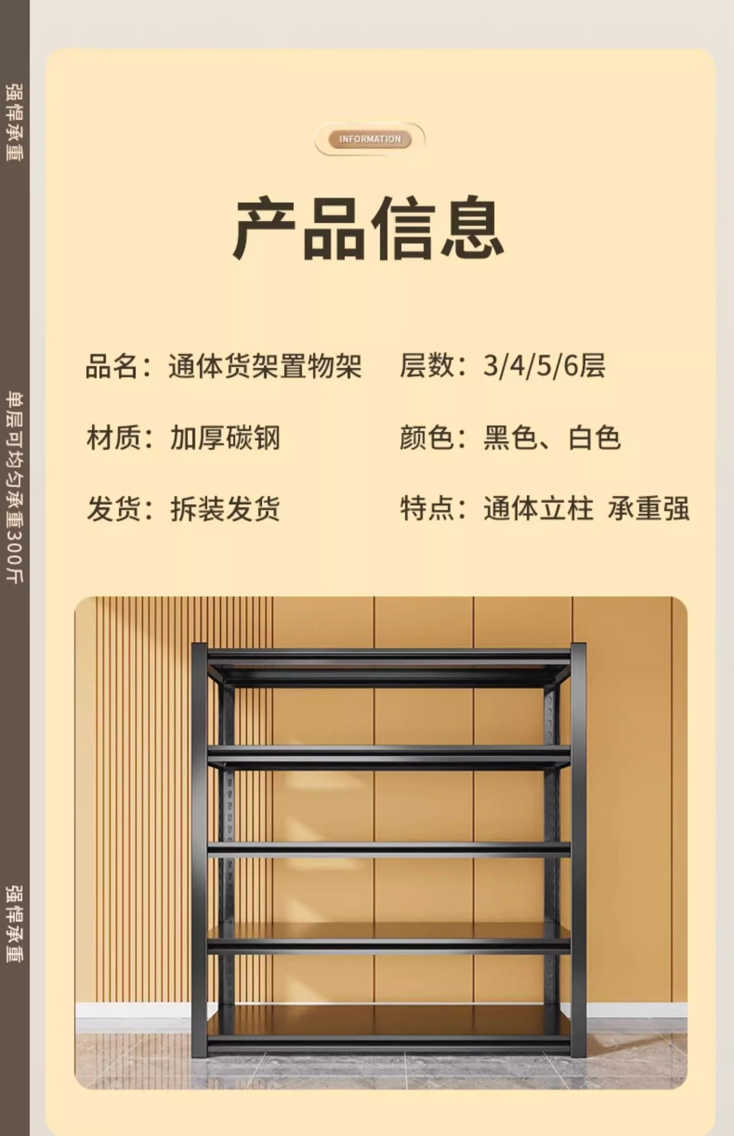 Household Storage Rack Steel Shelves Balcony Multi-Layer Storage Rack Storage Room Kitchen Storage Rack Express Sundries Rack