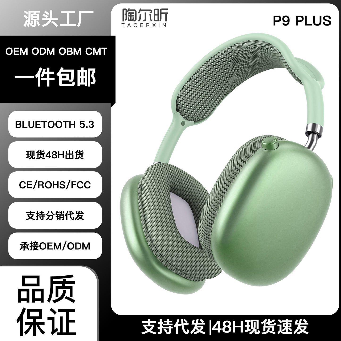 Cross-border Hot-Selling Retro P9 Plus Bluetooth Headphones Heavy Bass Wireless Sports Gaming Headphones Factory