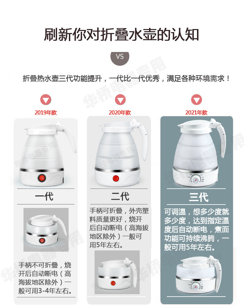 Travel Folding Kettle Silicone Electric Kettle Portable Kettle Mini Small Household Kettle Gift