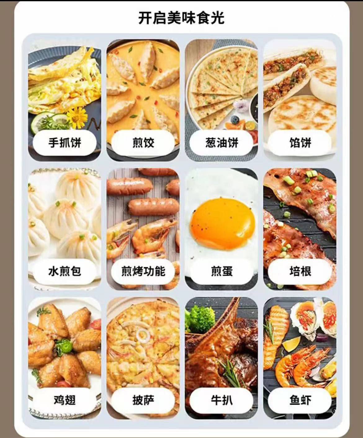 Wanlida Electric Griddle Automatic Power-off Non-stick Pancake Pan Deepened Large Electric Pan Multi-use Genuine Double-sided Household Product