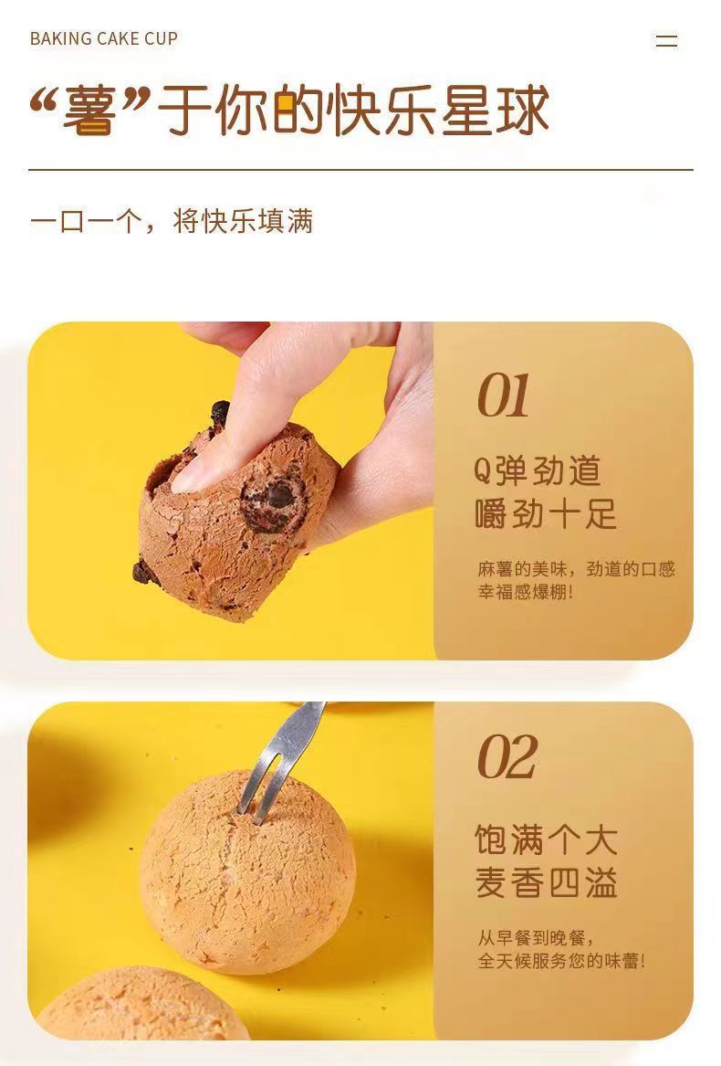 Soft and Chewy Small Mochi Original Flavor/Chocolate/Cranberry Three Flavors Available Small Bread Pastries Snacks